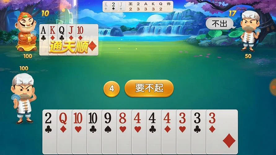 pg电子平台直达APP专属优惠功能