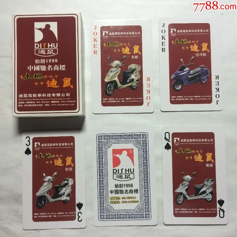 pg电子平台直达斗地主游戏
