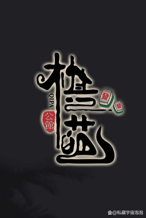 pg电子平台直达棋牌赛事