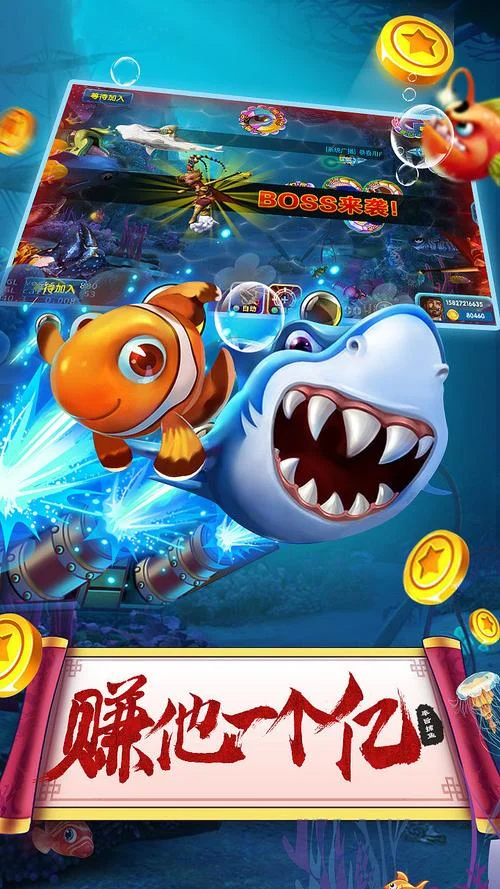 黄金鱼猎场 - 高倍率黄金鱼群，收益倍增